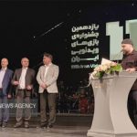 اختتامیه یازدهمین جشنواره بازیهای ویدئویی / وزیر ارشاد: باید پیشتاز باشیم