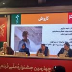 ادعای تهیهکننده «کارواش»: آس رو نکردیم اما حرفمان را زدیم/ انتظار دارند حاکمیت را زیر سوال ببریم