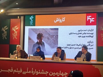 ادعای تهیهکننده «کارواش»: آس رو نکردیم اما حرفمان را زدیم/ انتظار دارند حاکمیت را زیر سوال ببریم