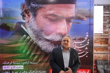 از پرده نقرهای تا تأثیرگذاری فرهنگی؛ سینما در کرمانشاه صنعتی هنری با اثرگذاری اقتصادی و تربیتی