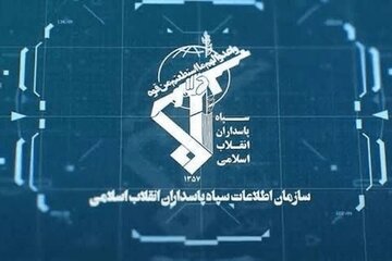 انهدام شبکه ضد امنیتی تلفیقی توسط سازمان اطلاعات سپاه در کرمان