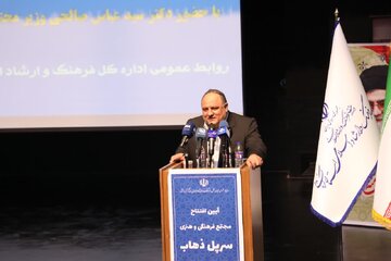 با حضور وزیر فرهنگ و ارشاد اسلامی؛ مجتمع فرهنگیهنری سرپلذهاب افتتاح شد