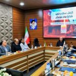 بررسی گزارش عملکرد و تولید گروه فولاد خوزستان در سال ۱۴۰۴