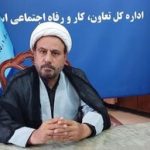 برنامههای دهه فجر با تمرکز بر حمایت از کارگران و کارآفرینان اجرا میشود