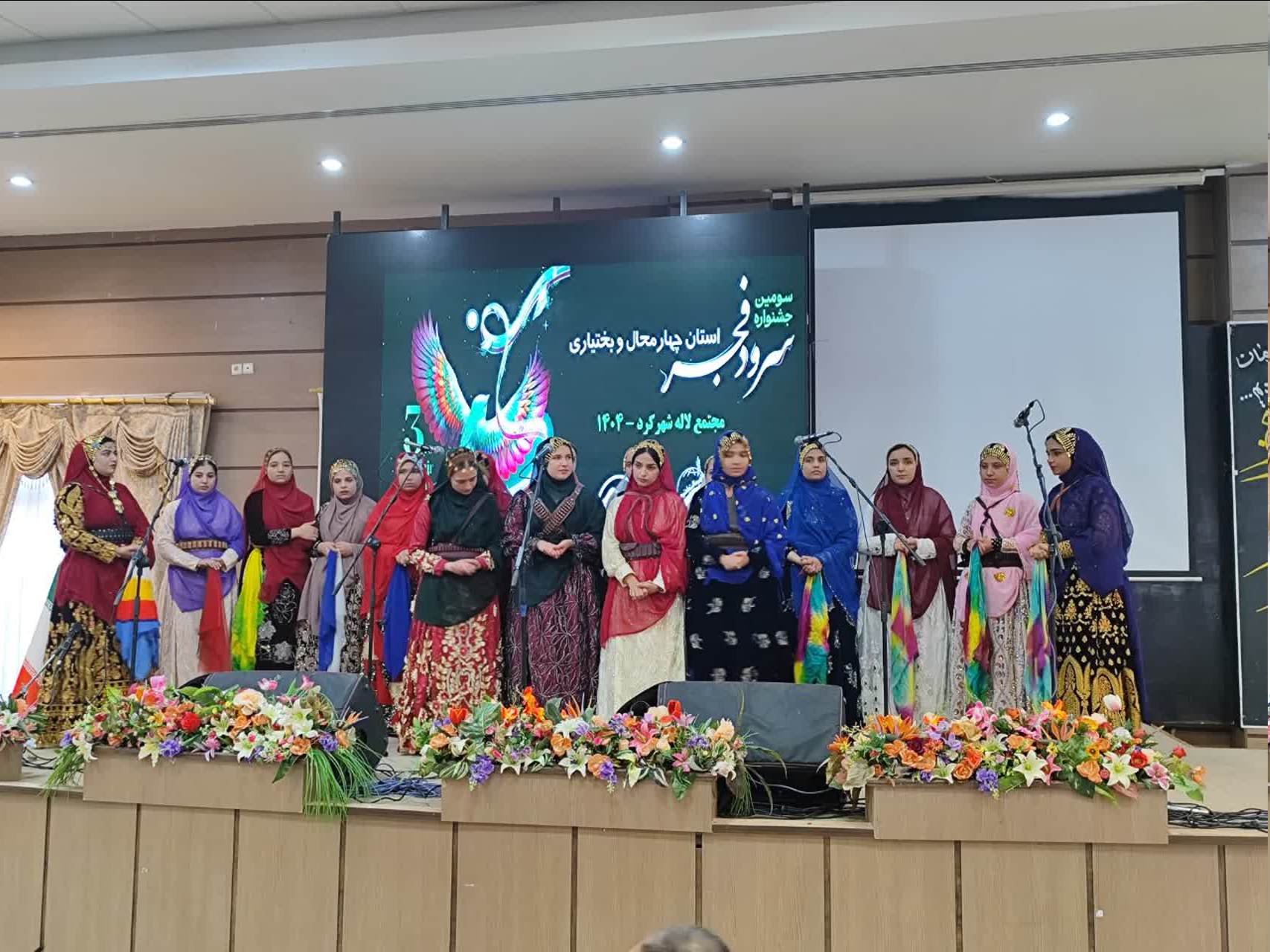 برگزاری جشنواره استانی سرود فجر در استان چهارمحال و بختیاری