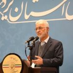 برگزاری نشست شورای اداری استان یزد به ریاست وزیر کشور