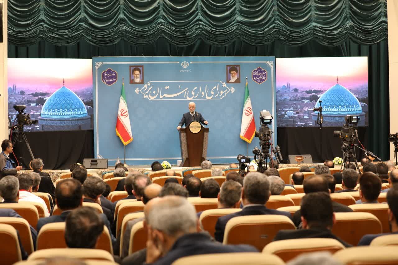 برگزاری نشست شورای اداری استان یزد به ریاست وزیر کشور برگزاری نشست شورای اداری استان یزد به ریاست وزیر کشور