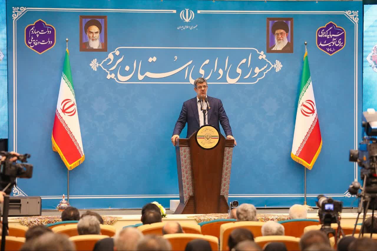 برگزاری نشست شورای اداری استان یزد به ریاست وزیر کشور برگزاری نشست شورای اداری استان یزد به ریاست وزیر کشور