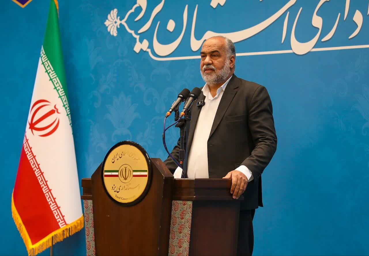 برگزاری نشست شورای اداری استان یزد به ریاست وزیر کشور برگزاری نشست شورای اداری استان یزد به ریاست وزیر کشور