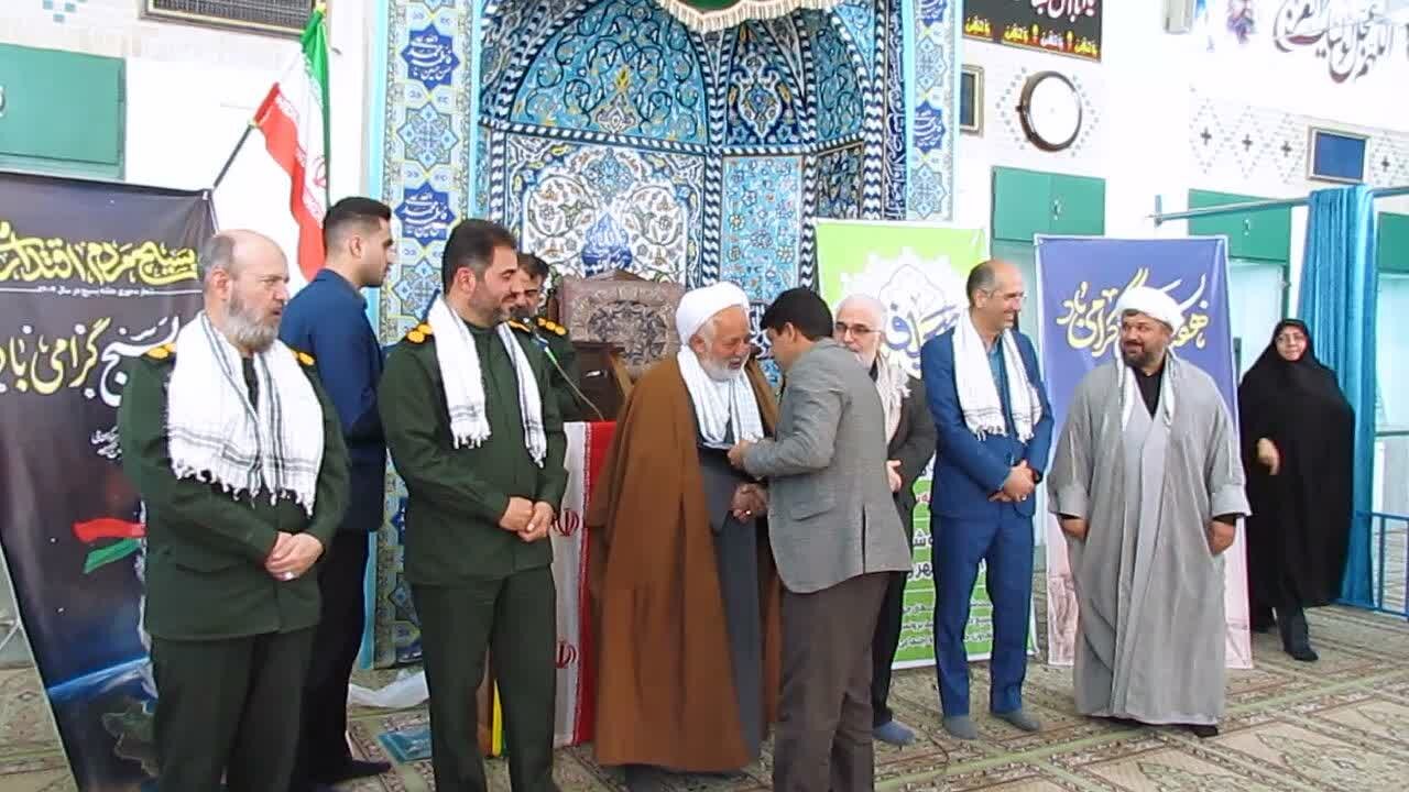 برگزاری همایش تجلیل از بسیجیان کارگری و کارمندی میبد در مسجدالنبی شهرک صنعتی جهان آباد برگزاری همایش تجلیل از بسیجیان کارگری و کارمندی میبد در مسجدالنبی شهرک صنعتی جهان آباد