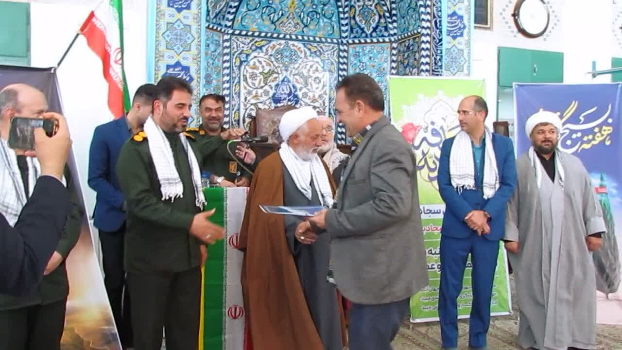 برگزاری همایش تجلیل از بسیجیان کارگری و کارمندی میبد در مسجدالنبی شهرک صنعتی جهان آباد برگزاری همایش تجلیل از بسیجیان کارگری و کارمندی میبد در مسجدالنبی شهرک صنعتی جهان آباد