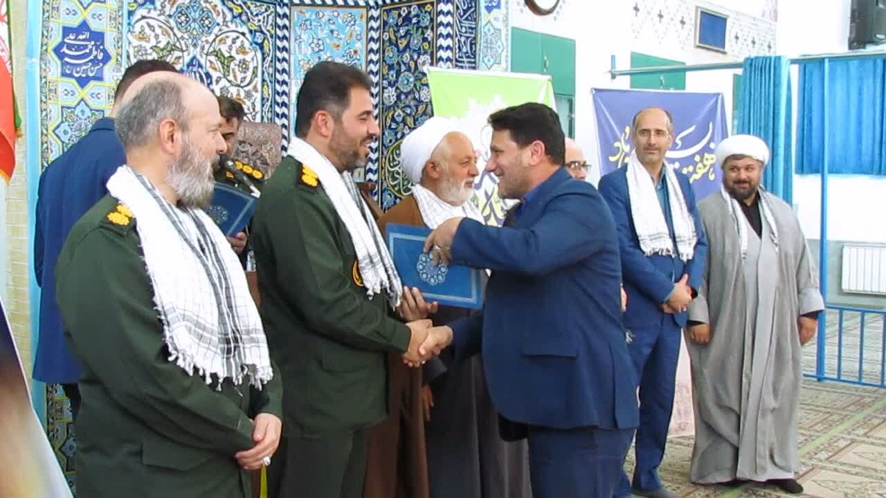 برگزاری همایش تجلیل از بسیجیان کارگری و کارمندی میبد در مسجدالنبی شهرک صنعتی جهان آباد برگزاری همایش تجلیل از بسیجیان کارگری و کارمندی میبد در مسجدالنبی شهرک صنعتی جهان آباد