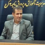 تأکید بر کیفیسازی مدارس عادی و محدود شدن توسعه مدارس نمونه و تیزهوشان
