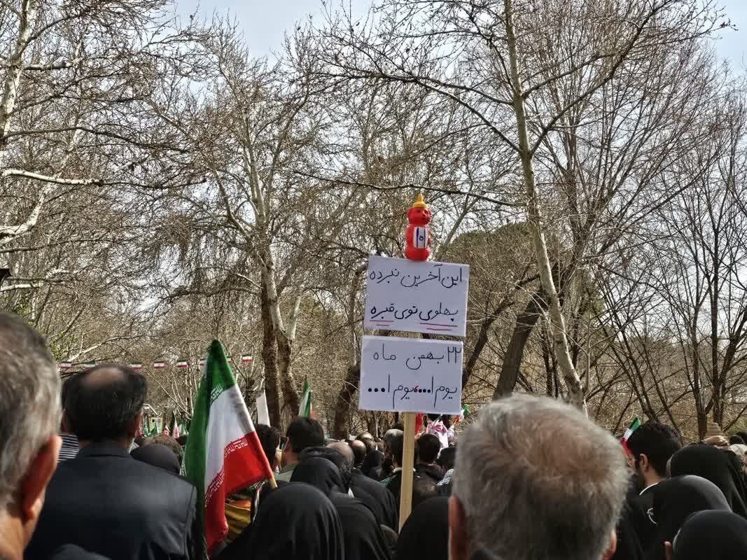 تصاویر | خروش نصفجهان در فجر ۴۷