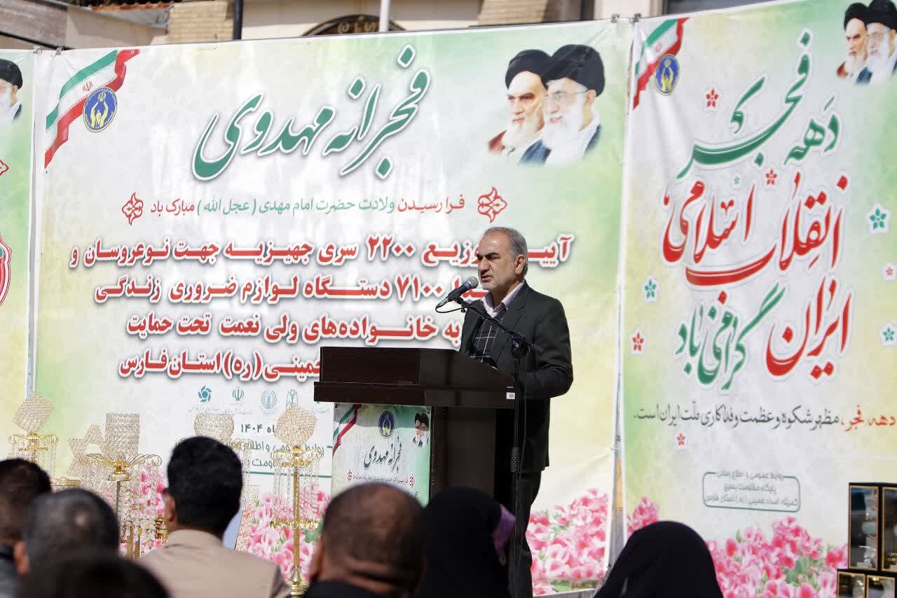 توزیع ۲هزار و ۲۰۰سری جهیزیه و اهدای هفت هزار و ۱۰۰ قلم لوازم زندگی در استان فارس