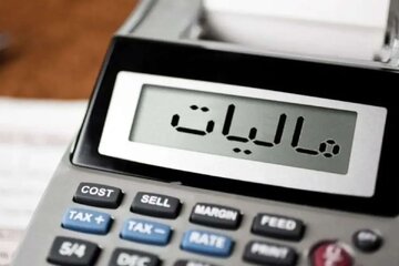 توزیع ۶۳هزار میلیارد ریال عوارض و مالیات ارزش افزوده بین شهرداریها و دهیاریهای فارس