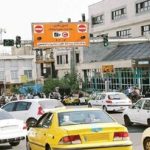 جزئیات مصوبه طرح ترافیک تهران در سال ۱۴۰۵/ جدول تعرفهها