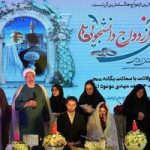 جشن ازدواج ۱۸۵ زوج دانشجو در اردبیل