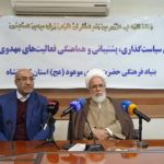 حضور پرشور مردم استان در راهپیمایی ۲۱ دی ماه پاسخ روشن به دشمنان بود