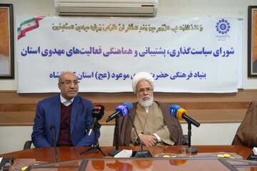 حضور پرشور مردم استان در راهپیمایی ۲۱ دی ماه پاسخ روشن به دشمنان بود