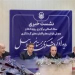 حمایت از تورهای گردشگری چهار فصل در اردبیل