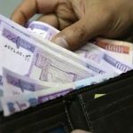 خبر فوری برای کارمندان/ حداقل حقوق در سال ۱۴۰۵ مشخص شد