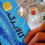 خبر مهم برای یارانهبگیران؛ ۴ مرحله کالابرگ این دهکها به صورت یکجا شارژ شد/ علت چیست؟