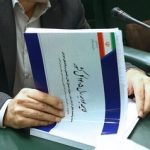 رئیس سازمان برنامه و بودجه: مطابق قانون مصوب مجلس دیگر تسهیلات تکلیفی نباید در بودجه بیاید
