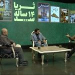 رضا پهلوی با پول مردم در آمریکا خوشگذرانی میکند/ «ثریا» ۱۴ ساله شد