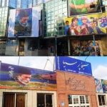 «روایت زخمها و زنده نگه داشتن امید» در آیینه سینما