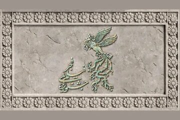 روز دهم در «فجر ۴۴» چه میبینیم؟