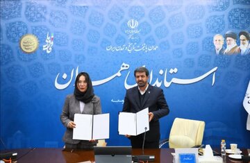 سرمایهگذاری ۳۱ میلیون دلاری چینیها در همدان