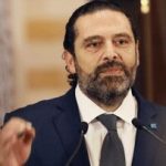 سعد الحریری: گفتوگو با حزبالله ادامه دارد