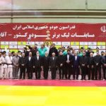 سومی نفت مسجدسلیمان در لیگ برتر جودو ایران