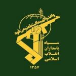 سپاه پاسداران یک بیانیه داد/ رویای ابلیسی خاندان پهلوی هرگز محقق نخواهد شد