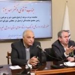 شهرک سینمایی اردبیل احداث میشود