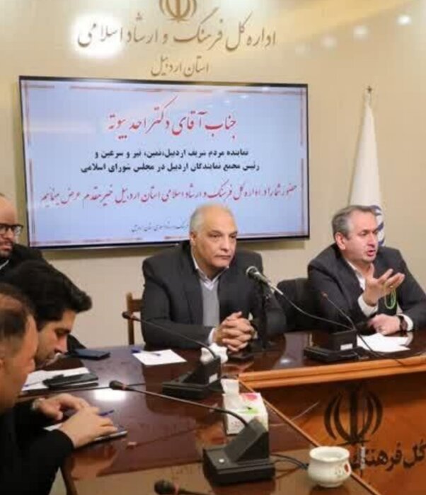 شهرک سینمایی اردبیل احداث میشود