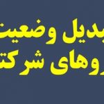 فرمان «ساماندهی» روی میز استاندار خوزستان/ دیگر بهانه «انتظار برای دستور تهران» پذیرفته نیست