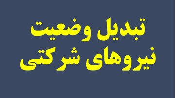 فرمان «ساماندهی» روی میز استاندار خوزستان/ دیگر بهانه «انتظار برای دستور تهران» پذیرفته نیست
