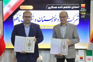 فولاد خوزستان سه تفاهمنامه همکاری صنعتی و فناورانه امضا کرد
