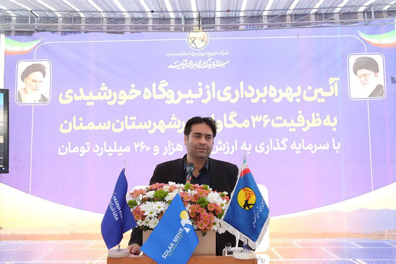 قانون در خدمت انرژی؛ جرمانگاری تخلفات برق برای تحقق عدالت