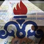 قبضهای میلیونی گاز برای مشترکان کممصرف ، چرا صادر شده؟