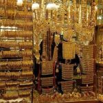 قیمت زمان بازگشایی طلا و سکه ۳۰ بهمن ۱۴۰۴/ تغییر کانال به کانال قیمت طلا و سکه شدت گرفت