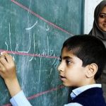 مجوز مجلس برای به کارگیری ۱۰ هزار معلم بازنشسته و حق التدریسی