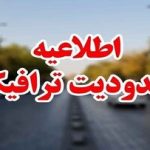 محدودیت و ممنوعیتهای ترافیکی مراسم تشییع شهدای امنیت در مشهد اعلام شد