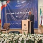 معارفه بازرس کل جدید کردستان با حضور قائم مقام سازمان بازرسی کل کشور