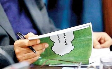 منابع بودجه ۱۴۰۵ تصویب شد/ جزییات درآمدها و منابع مشخص شد