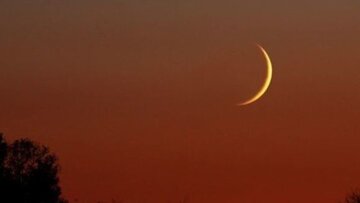 هلال ماه رمضان در ۲۹ بهمن قابل رویت است؟