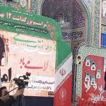 ویژه برنامه های دهه فجر در استان کرمان آغاز شد