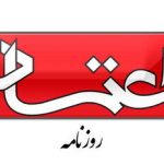 چرا با کسانی که در این روزهای سخت با احساسات و روان مردم بازی می کنند برخورد نمی شود؟